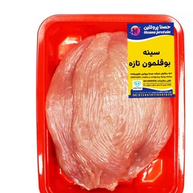 تصویر سینه بوقلمون تازه بشقابی حسنا پروتئین 800 گرمی 