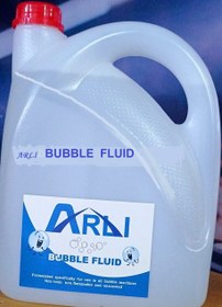 تصویر مایع حباب ساز 4 لیتری آرلی اصلی ARLI Bubble fluide NEW 