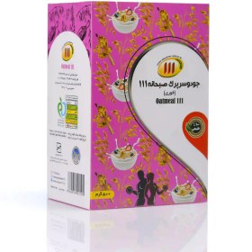 تصویر جو دوسر پرک 