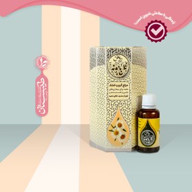 تصویر روغن بابونه (بابونج) 