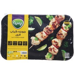تصویر جوجه کباب لاری پمینا ۸۰۰ گرم 