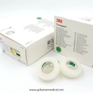 تصویر فروشگاه آرمین درمان طب