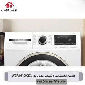 تصویر ماشین لباسشویی بوش مدل WGA14400GC 