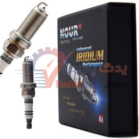 تصویر شمع ایریدیوم پایه بلند برند نور (بسته۴عددی) Spark Plugs NOUR BOSCH NOUR+ FR7NI33 Iridium IRAN