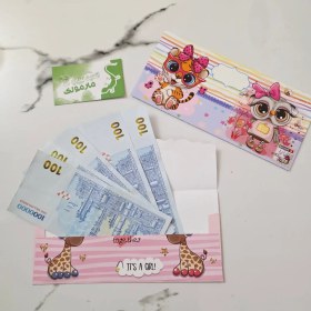 تصویر پاکت پول فانتزی 