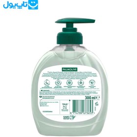 تصویر مایع دستشویی پالمولیو مدل HYGIENE PLUS حاوی آلوئه ورا حجم 300 میل PALMOLIVE HYGIENE PLUS SENSITIVE HANDWASH WITH ALOE VERA EXTRACT