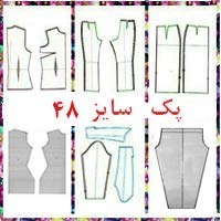 تصویر پک تک سایز 48 