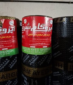 تصویر ایزوگام شرق دلیجان 