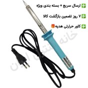 تصویر هویه 40 وات گات GOOT 