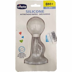 تصویر شیردوش دستی چیکو اصل وارداتی 