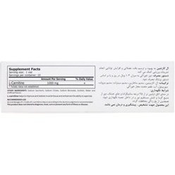 تصویر ویال خوراکی ال کارنیتین 2000 آلامو 10 عدد - طعم: بلوبری - تعداد در بسته: 10 Alamo L Carnitine 2000 10 Vials