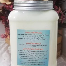 تصویر روغن شحم گاو از یزد 