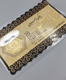 تصویر سکه پارسیان 