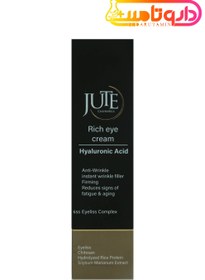 تصویر ژوت کرم دور چشم ریچ Jute Rich Eye Cream