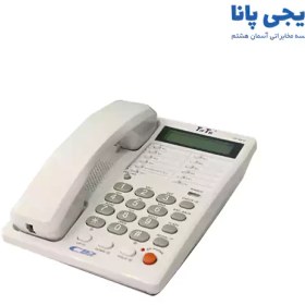 تصویر تلفن سی اف ال مدل CFL-8810 