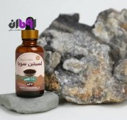 تصویر لسیتین سویا 