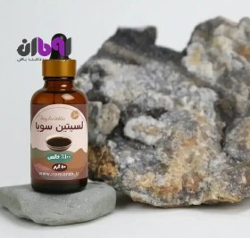 تصویر لسیتین سویا 