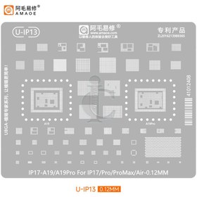 تصویر IP17-A19 شابلون AMAOE 
