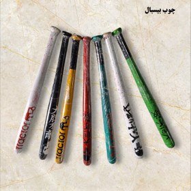 تصویر چوب بیسبال Baseball bat