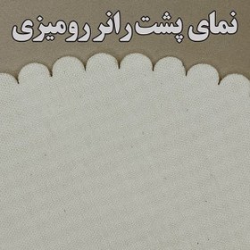 تصویر رانر رومیزی مخمل ست ۴ تکه رنس مدل S32-42118 