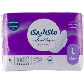 تصویر نوار بهداشتی کلاسیک ضخیم سایز بزرگ با بسته بندی تکی 10عددی مای لیدی My Lady Perforated Cotton Feel Sanitary Pad