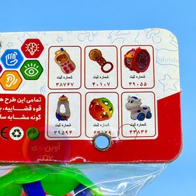 تصویر پک جغجغه کودک 