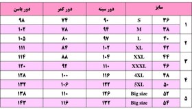 تصویر تاپ و شلوارک - سفید / 
