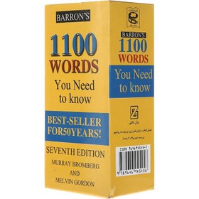 تصویر فلش کارت 1100Words You Need To Know Seventh Edition 