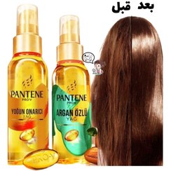 تصویر سرم موی روغن کراتین پنتن Pantene Keratin Oil حجم 100 میلی لیتر 