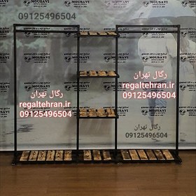 تصویر رگال لباس فلزی کد A11 رنگ مشکی 