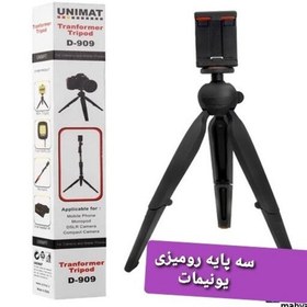 تصویر سه پایه گوشی موبایل، دوربین، رینگ لایت دارای پایه های جمع شونده جهت تنظیم D909 Unimat (اصلی) 