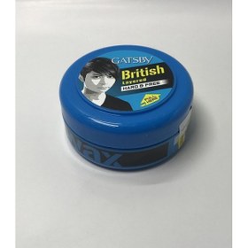 تصویر واکس مو آبی مدل british گتسبی Gatsby British Hair Wax