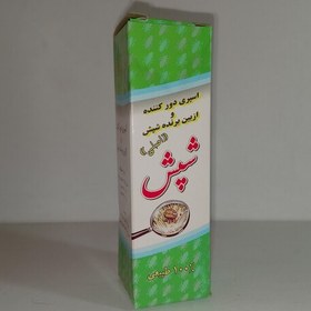 تصویر اسپری دور کننده و از بین برنده شپش سر ( عطاری فاطر ) 