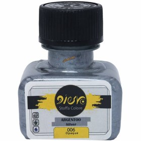 تصویر پیرو اوپک رنگ پارچه کد 006 