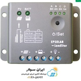 تصویر شارژ کنترلر 5A و 12V مدل PWM سری LS0512R برند EPEVER 