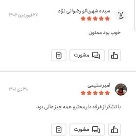 تصویر چهار تخم اعلا یک کیلویی اعتماد رفع سرماخوردگی(چهار تخمه) 