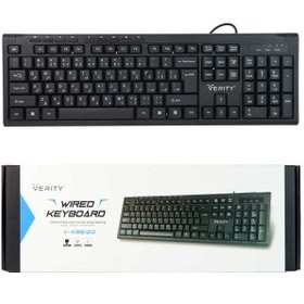 تصویر کیبورد وریتی مدل V-KB6120 ا Verity V-KB6120 wired keyboard Verity V-KB6120 wired keyboard