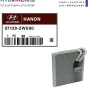 تصویر رادیاتور بخاری هیوندای IX45 سانتافه 971382W000 