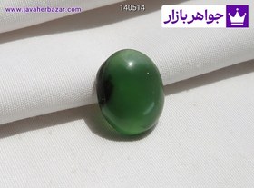 تصویر نگین یشم خوش رنگ کد 140514 