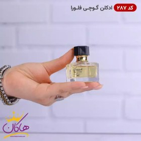 تصویر عطر ادکلن زنانه لانکوم مگنولیا رزای (روسی) برند کالکشن کد 287 حجم 25 میل Brand collection no.287 Lancome Magnolia Rosae