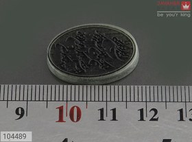 تصویر نگین یشم [وان یکاد] کد 104489 