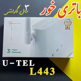 تصویر مودم 4G یوتل (U.Tel) مدل L443 + سیم کارت هدیه Modem Utel L443 Lte 4G