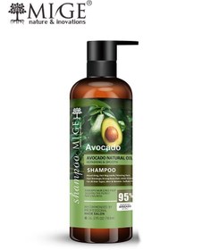 تصویر شامپو آووکادو میگ shampoo avocado mige 