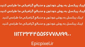 تصویر فونت میدوری فارسی 