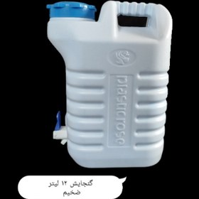 تصویر گالن مدل رز پلاستیک 