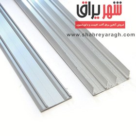 تصویر ریل کمدی ۸۰ کیلویی ناودون دار روکار 