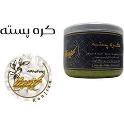 تصویر کره پسته ۱۰۰ گرم 