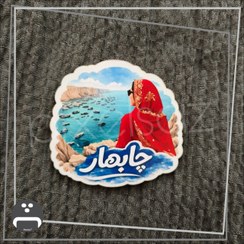 تصویر چابهار 