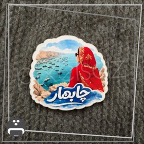 تصویر چابهار 