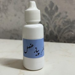 تصویر روغن پیاز عنصل خالص و اصل 